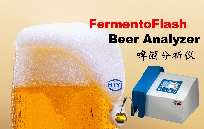 啤酒分析儀的檢測范圍