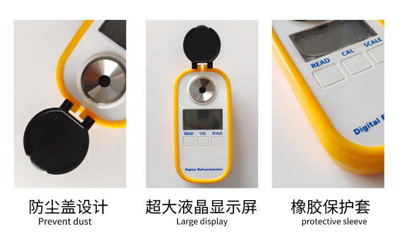 Refractometer-中細節.jpg